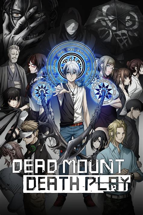 Dead Mount Death Play Wiki